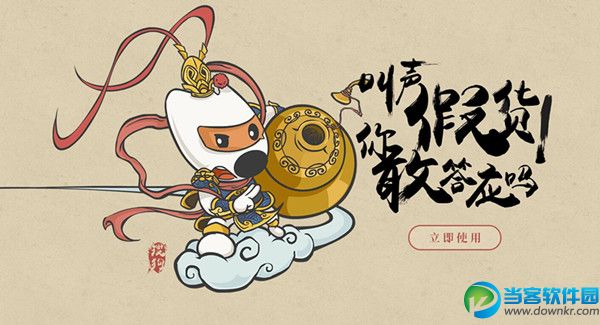 搜狗浏览器|搜狗高速浏览器315打假专版 官方