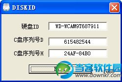 硬盘ID查看器|DISKID硬盘序列号查看器 v1.0 绿