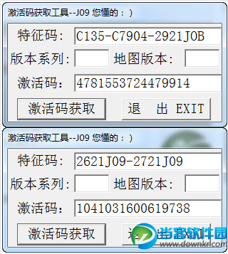 凯立德激活码|凯立德激活码获取工具 v2015 免