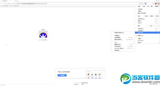 极速双核浏览器|jizz极速双核浏览器 v1.0.5.0 官