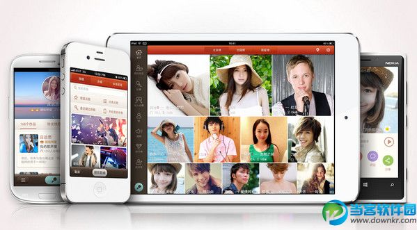 唱吧iPad版 v1.6 官方最新版