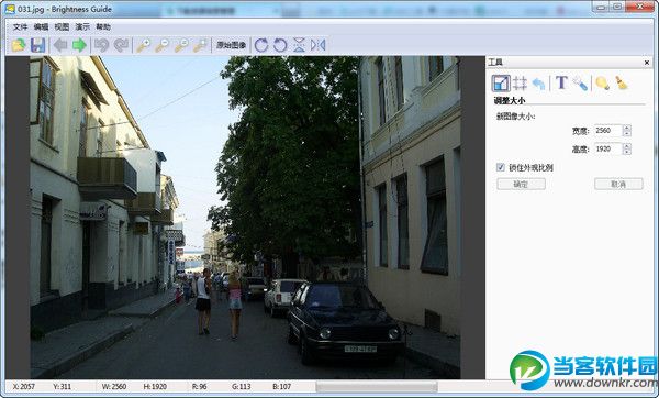 照片亮度处理工具下载|Brightness Guide(照片亮
