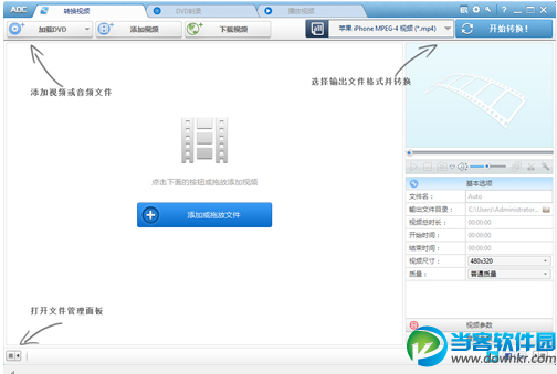 Any DVD Converter免费下载|Any DVD Conver