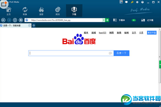 狸窝视频转换器官方免费下载|狸窝视频转换器