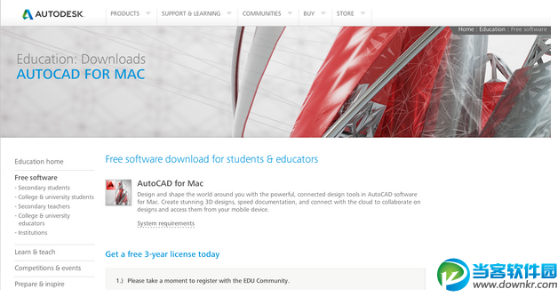 Autocad2014mac版怎么安装 cad2014苹果系统