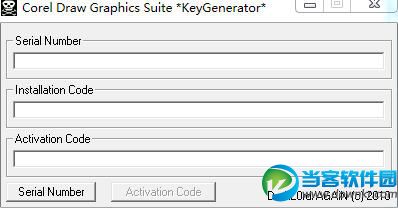 CorelDRAW X5 注册机 绿色版 - 当客软件园-最