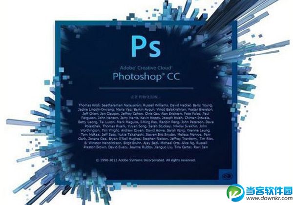 Adobe Photoshop CC2016 for mac 官方最新版