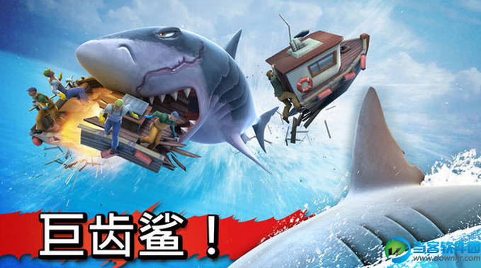 饥饿鲨:进化破解版v2.4.9无限钻石版安卓下载 