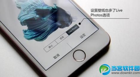 iphone6s如何设置Live Photo动态锁屏 iphone6