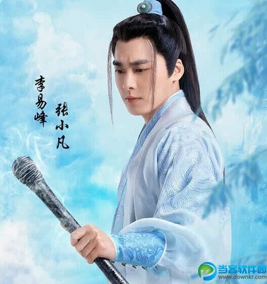 诛仙青云志什么时候会播出 诛仙青云志全集迅