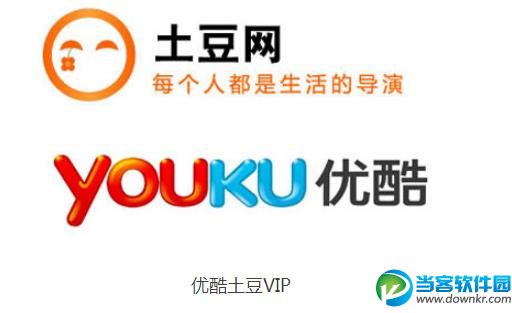 优酷土豆会员vip账号 每日共享 20160526 - 当