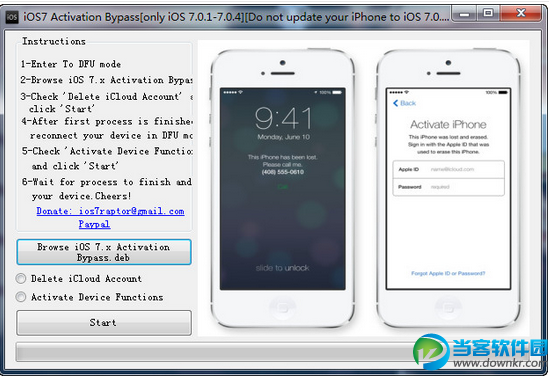 苹果ID解锁平台最新免费破解下载 绿色版 - 当客
