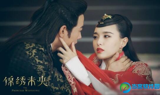 锦绣未央抢先版在线观看 锦绣未央迅雷百度云