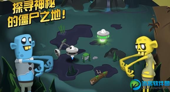 僵尸榨汁机破解版下载 免刷钻石 v1.0.7 - 当客软