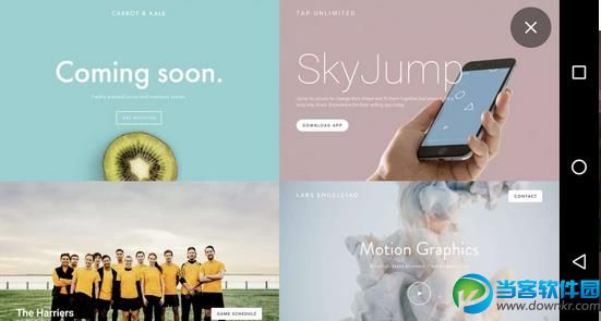 网页制作 Start官方下载 v1.0.8安卓版 - 当客软件