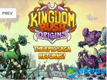 皇家保卫战二内购破解版 免费安卓版下载 - 当