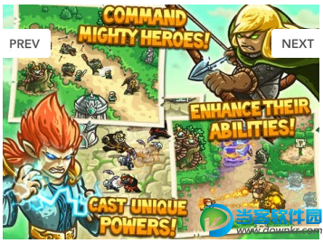 皇家保卫战二内购破解版 免费安卓版下载 - 当