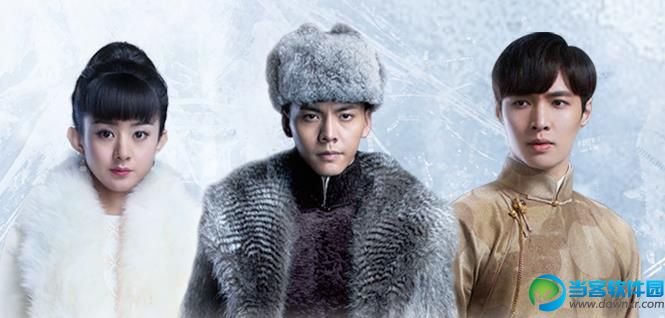 老九门尹新月的结局是什么 老九门全集网盘资