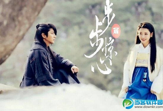 步步惊心丽人物关系图完整版 步步惊心丽全集