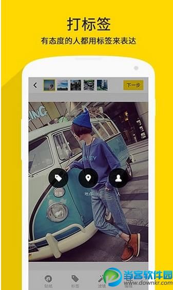 Nice app下载安卓版|nice手机直播v4.1.0.5 - 当