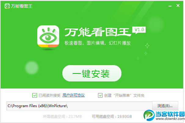 便携软件在现代办公中的角色