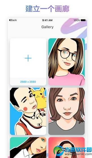 PicsArt Color app下载|PicsArt Color 安卓版 - 当