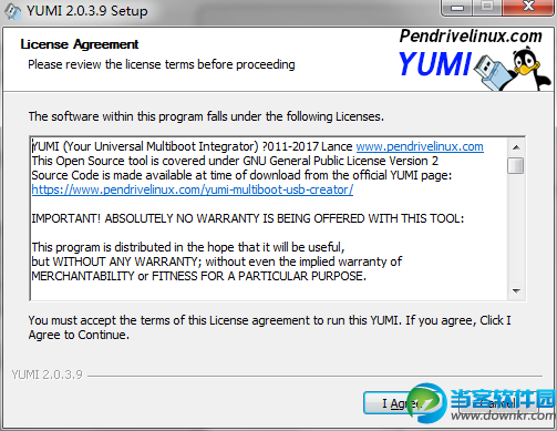 U盘启动盘制作工具 免费下载 - 当客软件园-最