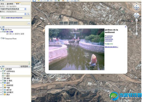 谷歌地图高清卫星地图 简体中文破解版下载 - 