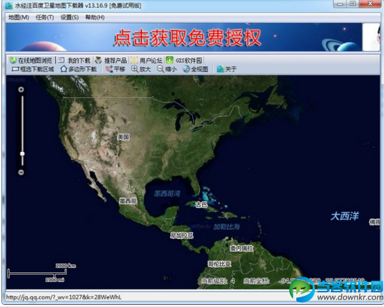 百度地图卫星图高清版 官方最新下载 - 当客软