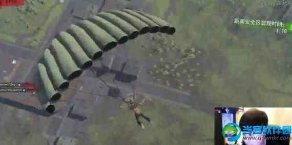 五五开直播玩的跳伞是什么游戏 五五开玩的跳