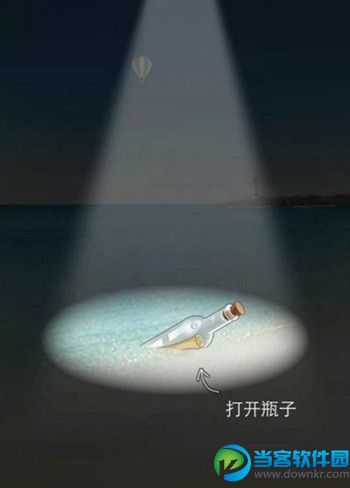 微信无限捞瓶子2017下载|微信破解版安卓版 -