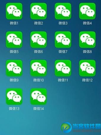 微信多开神器破解版|微信多开神器2017下载 -