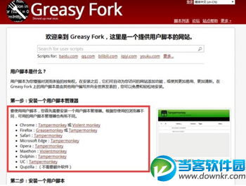 百度网盘直接下载助手怎么用 百度网盘直接下