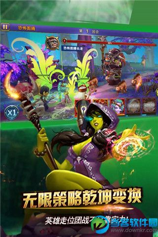 公会大师手游app中文破解版 - 当客软件园-最好