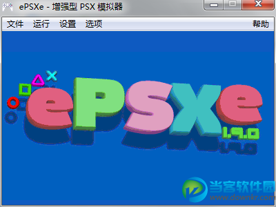Epsxe金手指 中文破解版下载