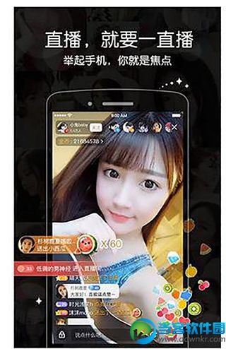 2017年手机直播平台人气排行榜_2017年最火