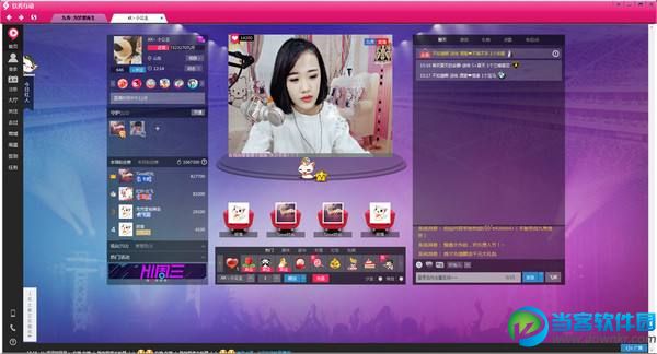 主播好做吗 做直播好吗 揭秘直播大变局 - 当客