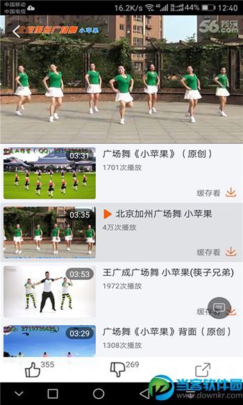 最新广场舞视频app_最新广场舞视频2017安卓