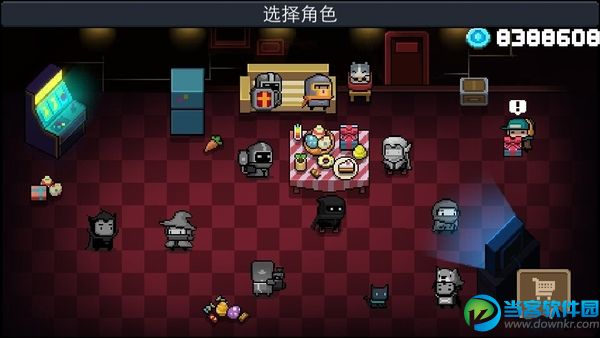 元气骑士破解版|元气骑士最新破解版 - 当客软件