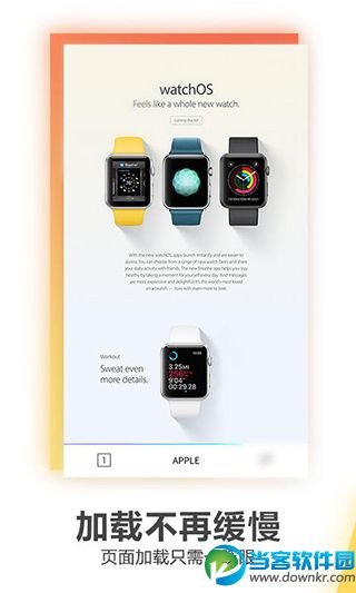 夸克(quark)浏览器下载_夸克浏览器安卓版官方