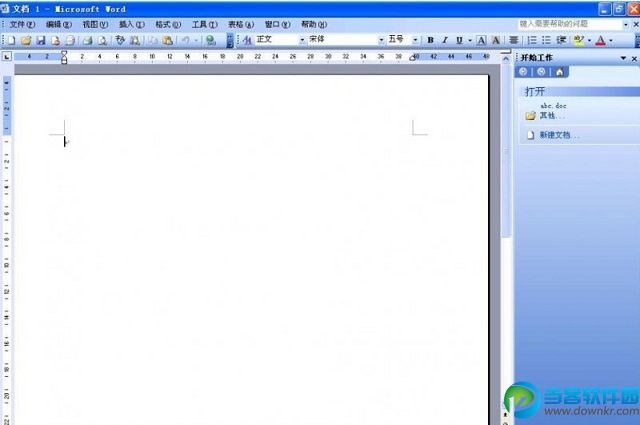 word2003官方下载|word2003官方下载免费版官