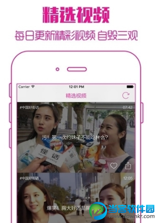 猫咪云播app百度云资源下载|猫咪云播百度云资