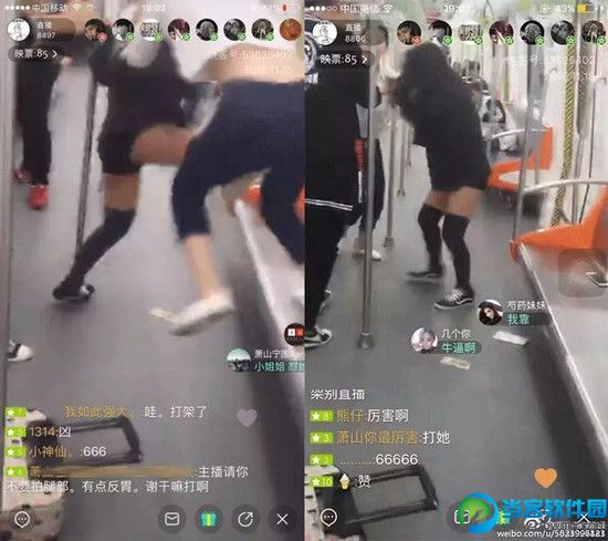 萧山网红被土豪带走8部小视频在线观看 萧山网