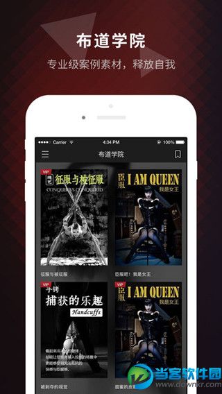 花蛇app邀请码破解版下载|花蛇app会员破解版