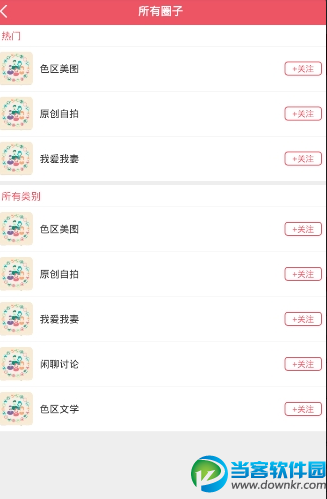 猫咪maomiav破解版|猫咪av会员破解版下载