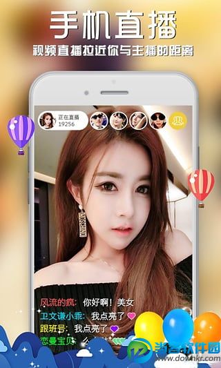 抖音直播破解版下载_抖音直播最新破解版下载