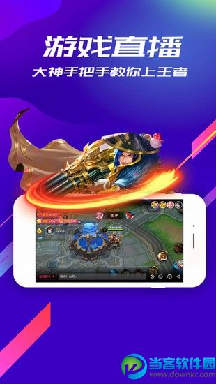 星月直播ios正式版下载_星月直播苹果版下载 