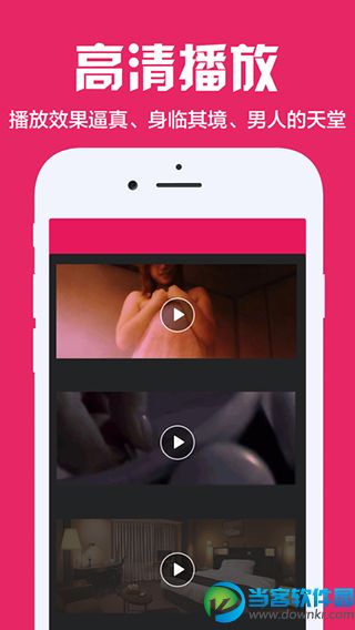 类似avnight的app_有没有跟avnight差不多的免