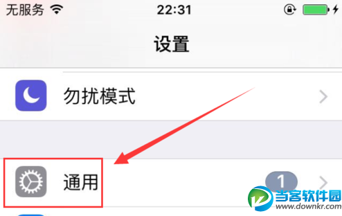 avnight IOS怎么安装_avnight苹果版怎么设置信