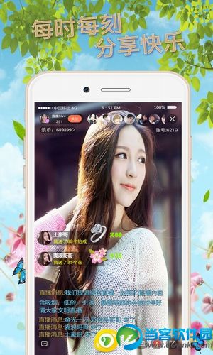 麦映视界是真的吗_麦映视界是骗人的吗 - 当客